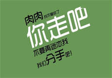 骚扰列车上的jk
