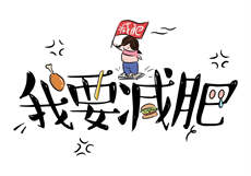jk快乐电车循环路线
